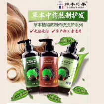 Moringa seeds and fruits herbs boiled anti-itching shampoo oil control protection stock solution moisturizing repair