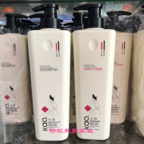 Kaqi amino acid dandruff control oil shampoo soft cream conditioner hair film nourishing smooth repair dry frizz