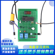 Based on 51 microcontroller instant heating faucet design and development board smart automatic induction water heater kit finished product