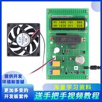 Finished WiFi Temperature GSM Detection System Kit Based on 51 MCU Smoke Fire Alarm Design