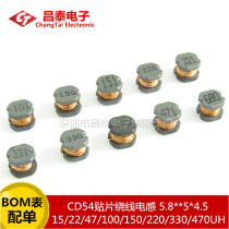 CD54 SMD inductor 15 22 47 100 150 220 330 470UH winding power copper core