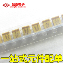 3528 SMD tantalum capacitors 16V 10UF B 106C 1210 yellow