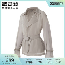 Bourgendon short female collection waist pure colour windy clothes glossy light and thin business 100 lap jacket