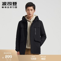 Bosideng down jacket mens casual hooded design fashion trend windproof warm loose B00145225