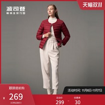 Bosideng 2021 new women with large size loose comfortable slim short shirt down jacket Autumn Winter