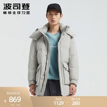 Bosideng simple windproof warm tooling down jacket mens comfortable short casual business jacket B00145227