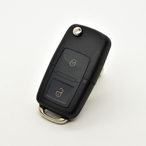 Folding key two key B5 Shell car key remote control shell folding key Shell