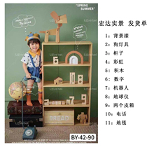 Childrens Real Studio Real Studio Making Photography Propelles for Childrens Nordic Studio Design