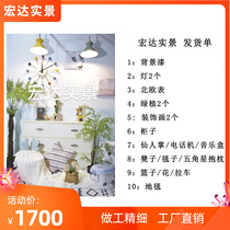 Childrens Real Studio Making Film Building Renovation 2021 New Little - style Little Fresh Reality