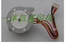 Ricoh DX3443 3442 3440 2430 2432 3344 plate paper motor plate clamp motor