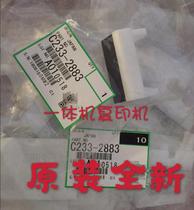 Original Ricoh JP2800 3800 4544 4450 4545 4542 4543 pager 4443 rub pad