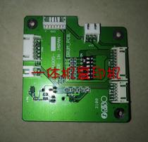 Ideal GR2750 3750273271373 RA RC roller control board all-in-one accessories
