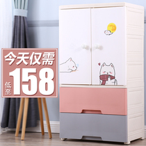 Nayale children's wardrobe double-door storage cabinet drawer type locker baby baby wardrobe chest of drawers cabinet
