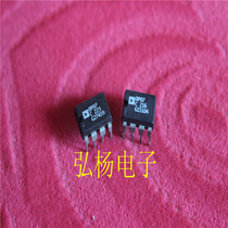 Demolition and operation of the operational amplifier OP07C OP07D original import