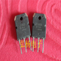Unassembled Daily Position effective response 2SK1058 2SK1058 2SJ162 K1058 J162 J162 pair of RMB23