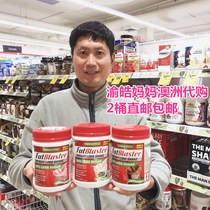 Australian Fatblaster Fast satiety Fed Milkshake Nutritional protein Meal Powder 4 Taste 430g