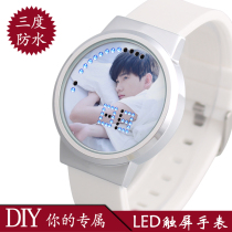 Yang Yang Same Style Celebrity Peripheral Watches Smile Very Leaning City LED Touch Screen Waterproof Night Light Unisex Watch