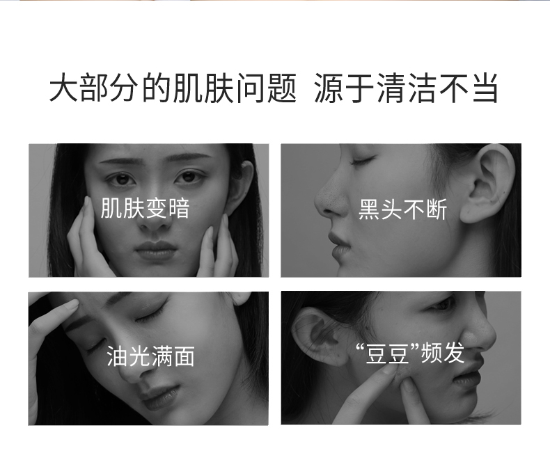 雪玲妃保湿深层清洁收缩毛孔氨基酸介绍