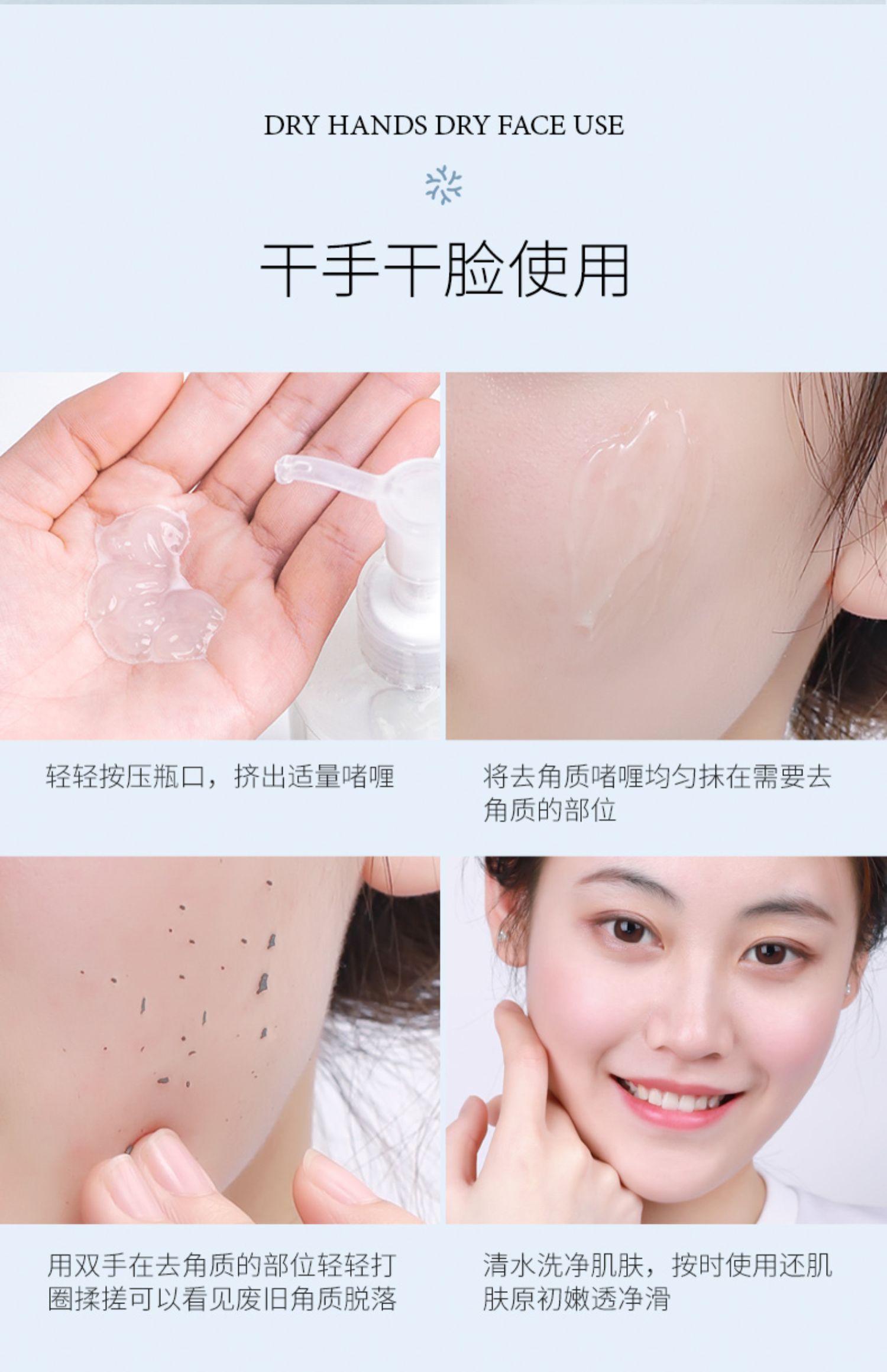 雪玲妃去角质慕斯黑头面部女磨砂膏介绍