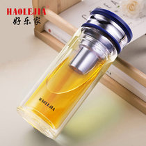 Happy Home V57 glass double insulation portable simple tea cup V56 with tea leak Cup V55