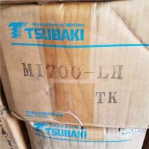 Imported TSUBAKI one-way bearing MI700-LH TK Left-handed TSUBAKI clutch SB2-95-145-10