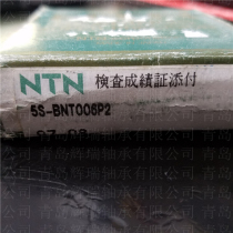 Imported NTN bearing 5S-BNT006P2 High precision P2 angular contact ceramic ball bearing
