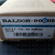 DODGE DODGE cone sleeve 117176 cone cable set 2517X2-7 16-kW