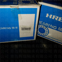 Ha axis HRB bearing 7602035TN P4R01TBTB Precision triple combination machine screw bearing