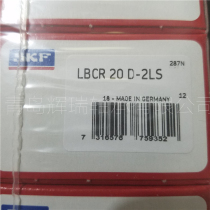 Imported SKF linear bearing LBCR20D-2LS Inner diameter 20mm Outer diameter 32mm Length 45mm