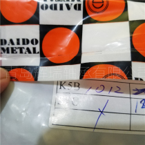 Imported DAIDO bushing K5B1012 Oil-free self-lubricating bushing Inner diameter 10mm Outer diameter 12mm Thickness 12mm