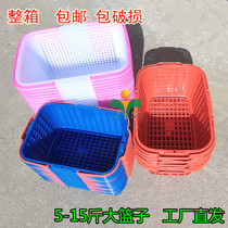 5-15 kg portable fruit basket bayberry basket strawberry basket grape basket plastic basket picking basket with lid