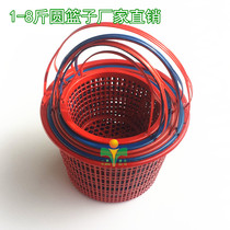 Factory price 1-8 kg strawberry basket round basket bayberry basket portable plastic cherry basket Orchard picking basket