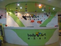 Arc-shaped kindergarten reception desk childrens early education bar training school education desk art school reception desk