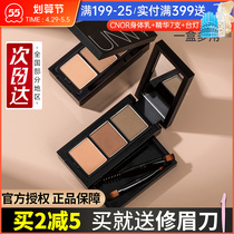 unny eyebrow powder tri-color anti-perspiration waterproof nature persistent without decolouration fix nose and shadow highlight three-in-one brow beginner beginner