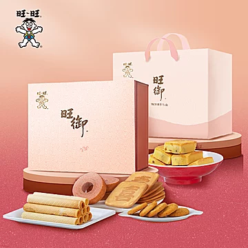 旺旺旺御糕饼臻稀礼盒598g高端礼品[60元优惠券]-寻折猪