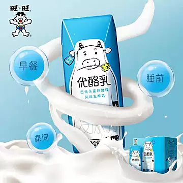 旺旺旺仔优酪乳风味发酵乳饮品132g*15盒[40元优惠券]-寻折猪