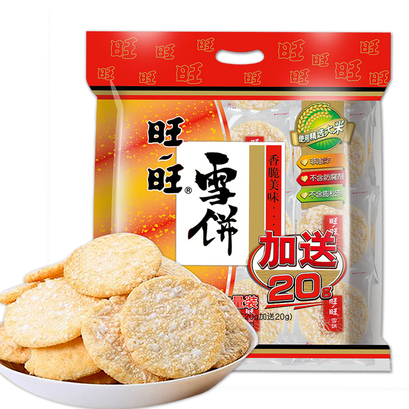 旺旺 雪饼540g或仙贝540g自选零食礼品休闲膨化食品饼干点心产品展示图1