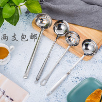 Stainless steel spoon with hook hot pot soup spoon Colander hotel soup colander with hook small soup spoon can adhesive hook colander