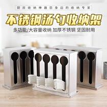 Square stainless steel restaurant Spoon rack with lid soup spoon Box storage rack chopsticks tube commercial hotel suitable for drain rack
