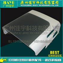 Original HP1522 right cover HP1120 right cover M1120 right cover HP M1522HP M1120 right cover