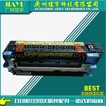 Brand new original HP4500 fixing assembly HP4550 HP4500 heating assembly Fuser heater