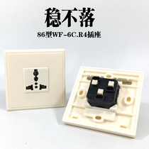 Pro1 stable WF-6C R4 multi-3-hole socket 86 type concealed power panel industrial and household universal hole 10A