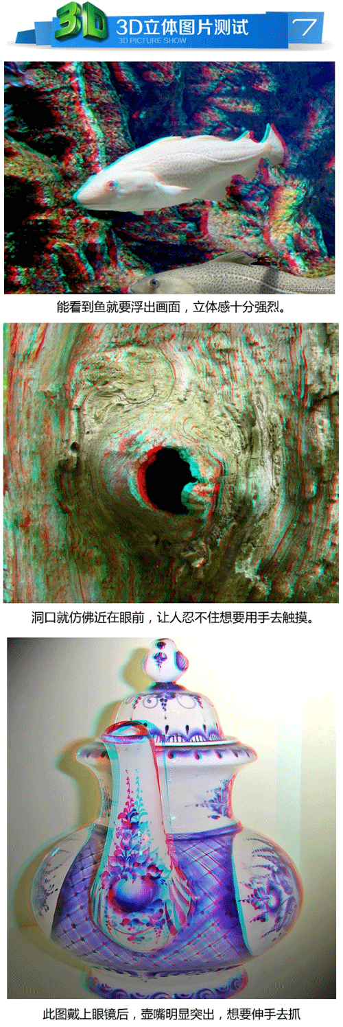 3d眼镜 暴风影音通用手机电脑专用3d红蓝眼镜正品三d立体眼睛批发