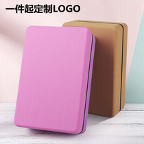 Yoga brick High-density childrens dance practice special beginner foam brick yoga supplies auxiliary work