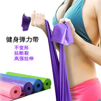Rally belt Fitness womens home stretch belt Yoga rope Hip resistance belt Male strength training shoulder and back stretching belt