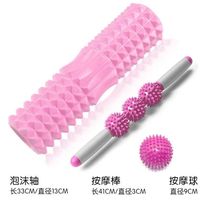 Mace hollow yoga column EVA deep vibrator Muscle relaxation roller Yoga stick Foam shaft roller