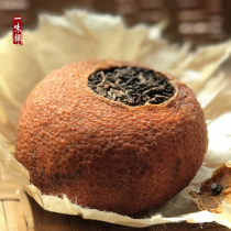 The shopkeeper recommends half a catty collection in 2018 (6 pieces) Menghai ancient tree material Tianma old tree Orange (after the winter solstice)