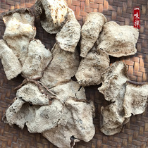 The core production area of Blindly Zen 1990 Tianma Branch Dried Orange Peel of Three Decades of New Dried Orange Peel 30 Years of Treasured 50g