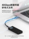 Haibeisi USB4 전체 기능 Typec Cable Thunderbolt 4/5 데이터 케이블 40GBPS 모바일 비디오 케이블 240WPD100 충전 케이블 CTOC Apple iPhone 16 MacBook 노트북. Haibeisi USB4 전체 기능 Typec Cable Thunderbolt 4/5 데이터 케이블 40GBPS 모바일 비디오 케이블 240WPD100 충전 케이블 CTOC Apple iPhone 16 MacBook 노트북.