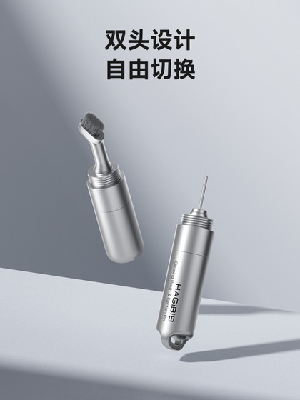 Haibeisi 휴대 전화 카드 픽업 바늘 헤드폰 청소 펜 하이 엔드 키 체인 SIM 배터리 구획 Universal EDC 다기능 브러시 이어 피스 청소 도구 인 iPhone Apple AirPod에 적합합니다. Haibeisi 휴대 전화 카드 픽업 바늘 헤드폰 청소 펜 하이 엔드 키 체인 SIM 배터리 구획 Universal EDC 다기능 브러시 이어 피스 청소 도구 인 iPhone Apple AirPod에 적합합니다.